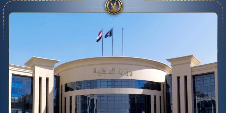 الداخلية تضبط شخصاً بأسوان أدار صفحة لـ«النصب والترويج» لبيع أسطوانات الزئبق بأسعار خيالية