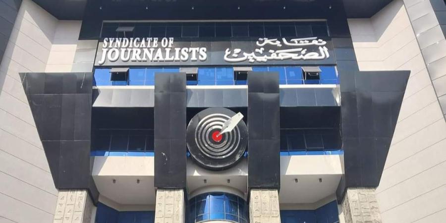 نقابة الصحفيين تشكل لجاناً فرعية في خمس محافظات