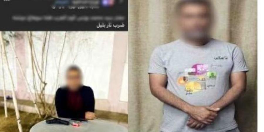 ضبط شخص استعرض قوته بسلاح نارى ونشر صورته فى سوهاج :اليوم السابع