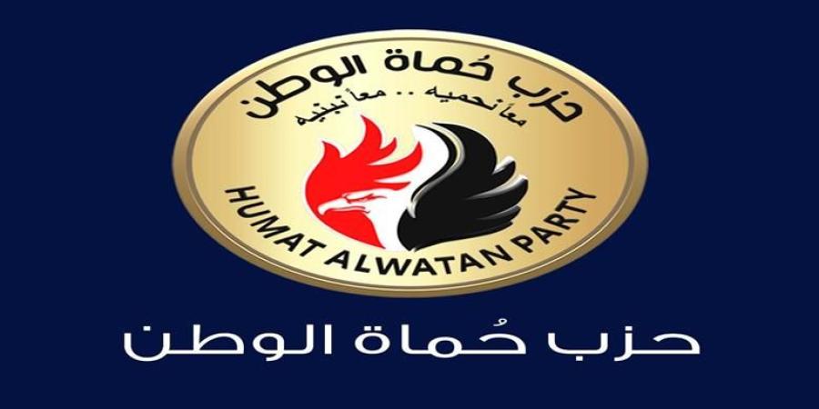 حزب حماة الوطن يستنكر الهجوم الإرهابي على كنيسة الكرك بالأردن: أمن الأردن من أمن مصر
