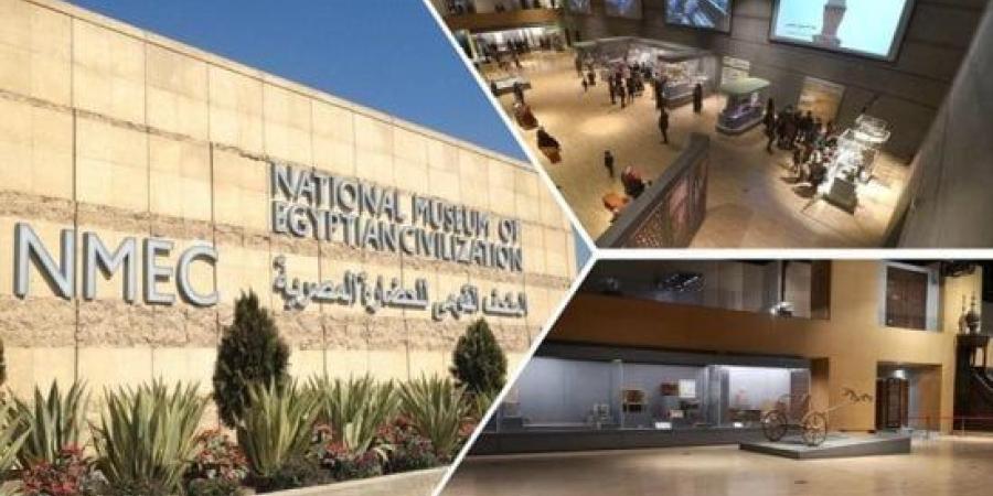 موازنة مستقلة وأموال عامة.. الشروط القانونية لإدارة وتنظيم موارد متحف الحضارة :اليوم السابع