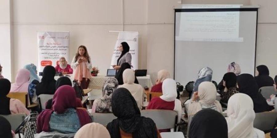 جامعة العاصمة تنظم ندوة توعوية لحماية الفتيات من العنف الإلكترونى :اليوم السابع