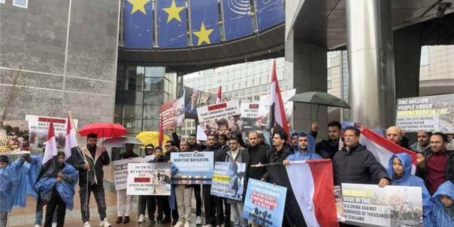 أمام البرلمان الأوروبي.. يمنيون في بلجيكا يصعّدون للمطالبة برفع الحصار الحوثي عن تعز