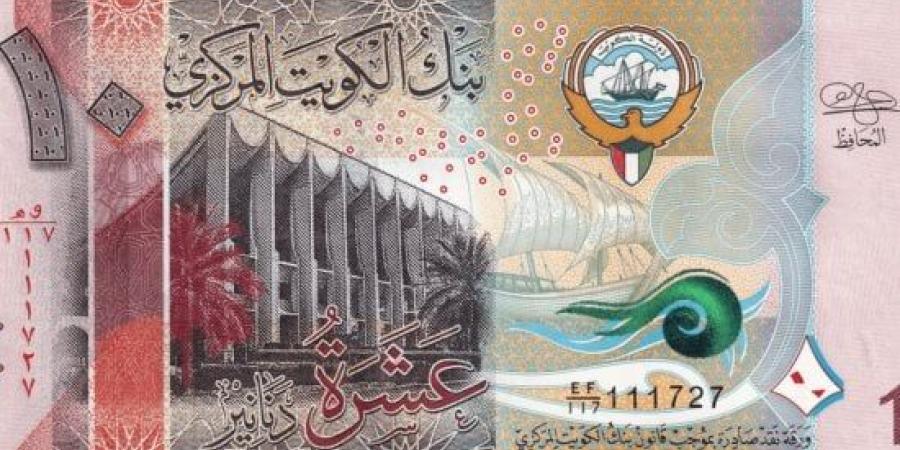 سعر الدينار الكويتي اليوم الجمعة 23 أكتوبر 2026 أمام الجنيه :اليوم السابع