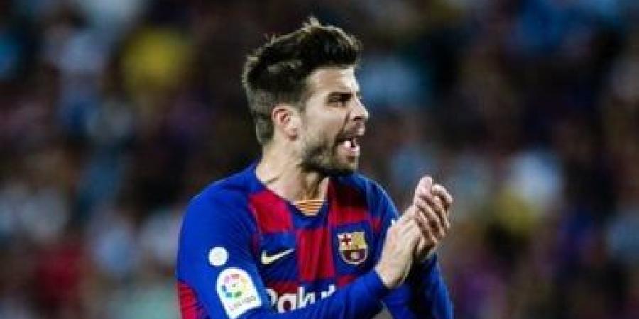 بيكيه يشعل أجواء الكلاسيكو برسالة مستفزة لجماهير ريال مدريد :اليوم السابع