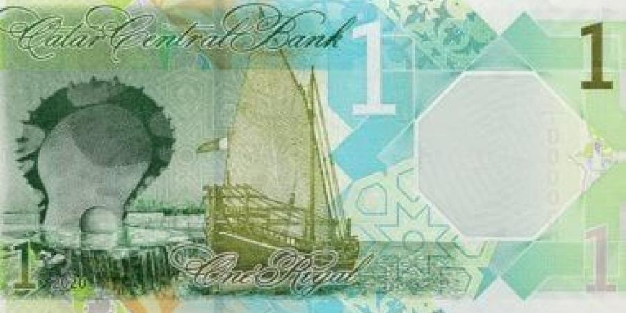 فارق قرش واحد في سعر بيع الريال القطري بين المركزي والأهلي :اليوم السابع