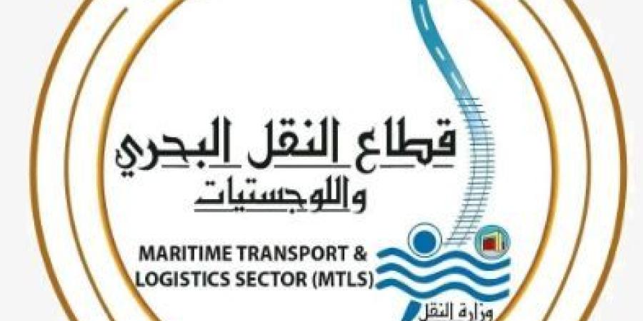 صندوق النكبات البحرية يرفع مساعدة البحارة إلى 30 ألف جنيه وإعانة شهرية للأسرة