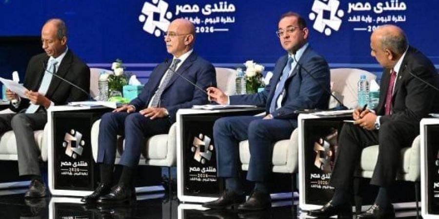 وزير المالية: سددنا مستحقات الشركاء الأجانب بقيمة تجاوزت 6.1 مليار دولار :اليوم السابع