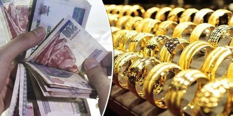 سعر جرام الذهب اليوم في مصر السبت 24 أكتوبر 2026.. عيار 21 يسجل هذا المستوى :اليوم السابع