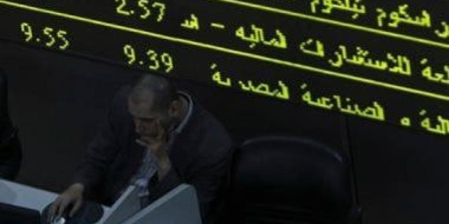 المصريون يشترون بـ108.5 مليار جنيه ومؤسسات أجنبية تبيع بـ120.6 مليار