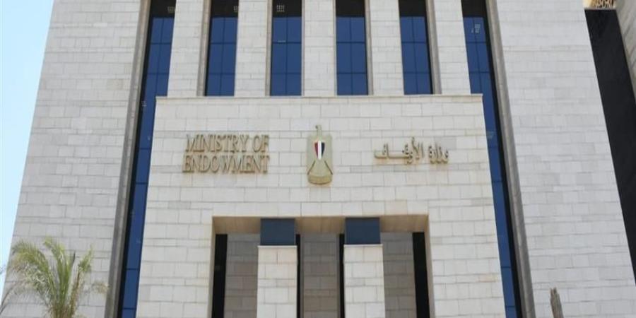 الأوقاف في يوم الأمم المتحدة: السلام والتعايش والحوار ركائز الاستقرار