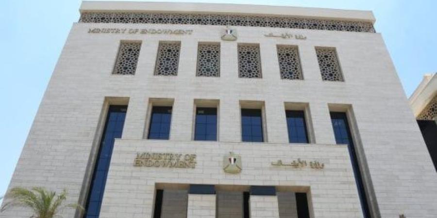 وزارة الأوقاف تعقد 628 مجلس فقه حدودي حول الرفق في الشريعة