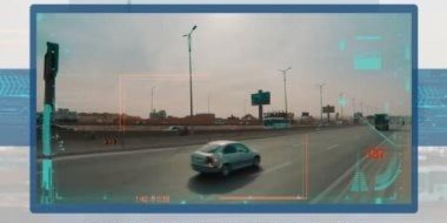 رادار المرور يلتقط 1202 سيارة تسير بسرعات جنونية فى 24 ساعة :اليوم السابع