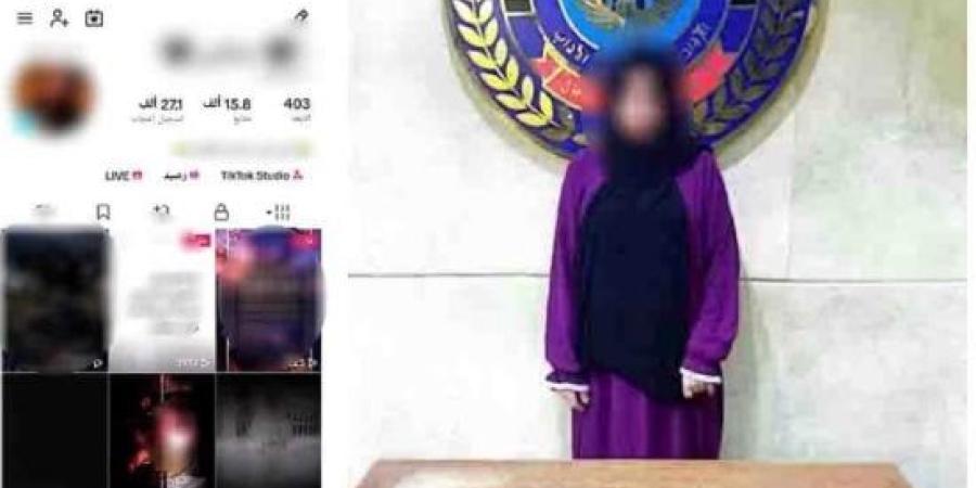 ضبط سيدة لممارستها التسول الإلكتروني واستجداء الهدايا الرقمية بشبرا الخيمة :اليوم السابع