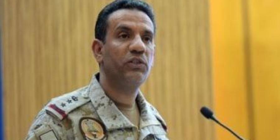 التحالف: الدفاع الجوى اعترض ودمر صاروخا باليستيا اتجاه الرياض :اليوم السابع