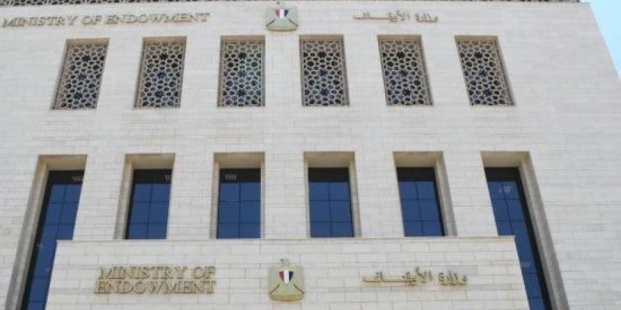 الأوقاف تعقد 27 ندوة بالمحافظات الأحد المقبل حول المنهج النبوي في رعاية الضعفاء :اليوم السابع
