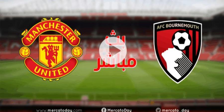 يلا شوت بث مباشر مباراة مانشستر يونايتد وبورنموث في الدوري الإنجليزي