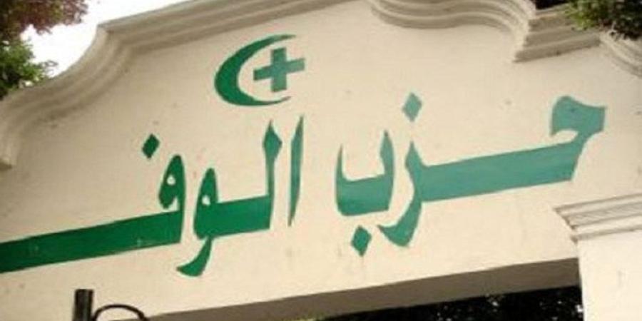 ما بين خلافات داخلية وخسائر الجريدة.. كيف يواجه "الوفد" تراكم ديونه قبيل انتخابات الهيئة العليا؟
السبت 24 أكتوبر 2026 | 06:41 مساءً
